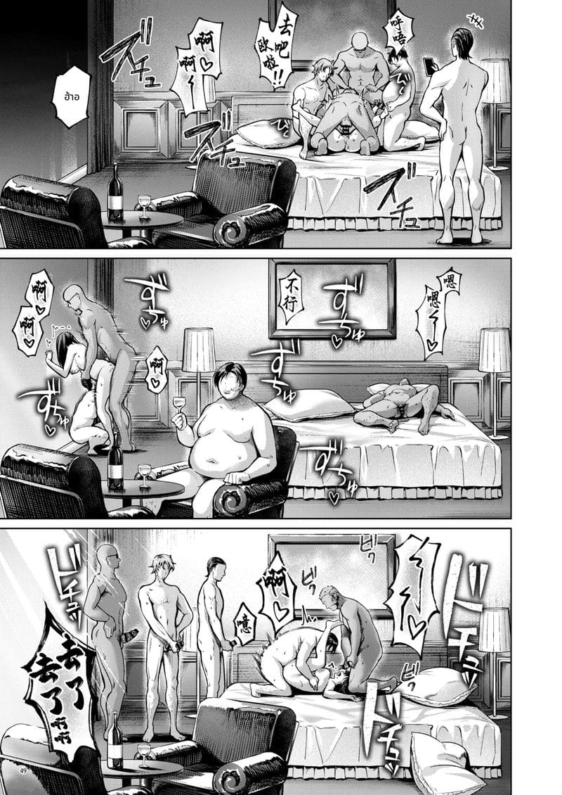 ขอแค่กลับไปวงการได้ -อดีตไอดอล อันจู- โดนเย็ดหมู่ในบิกินี่จิ๋ว